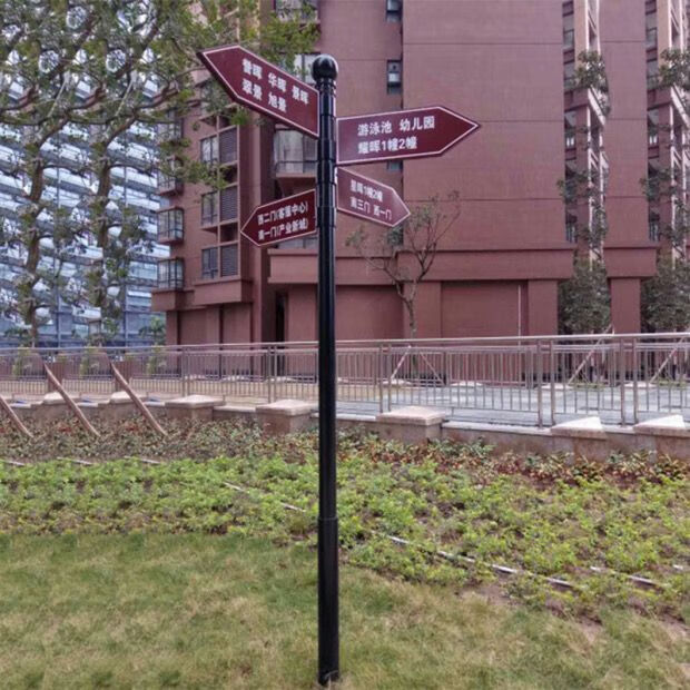 导向牌指示牌小区道路景区路标 立式户外定制指引牌指向牌方向牌 整套