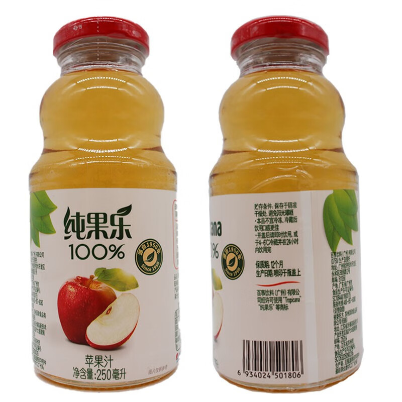 都乐橙汁dole纯果乐果汁混合口味苹果葡萄250ml6瓶纯果乐橙汁6瓶