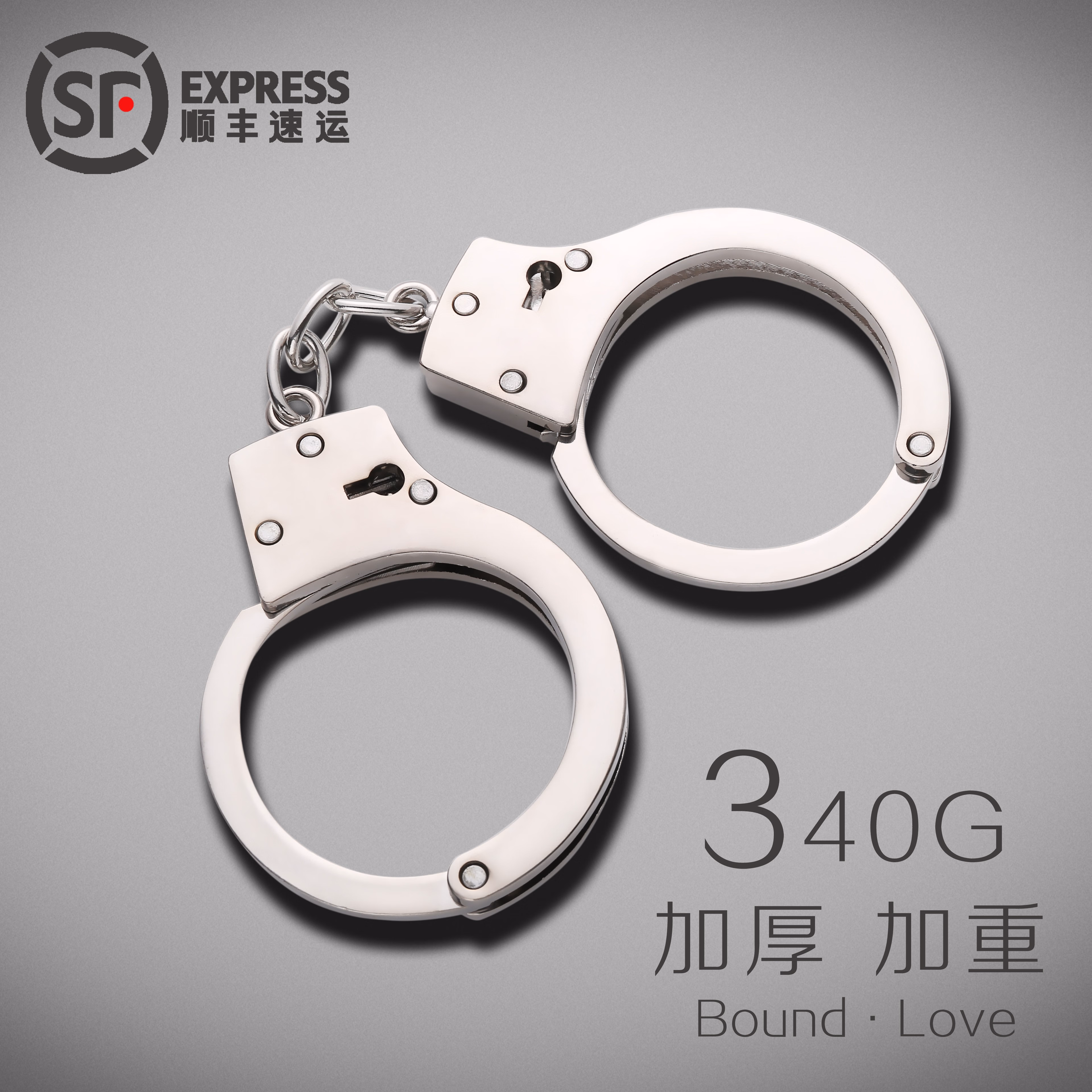 密室手铐情侣玩具道具情侣影视加厚cos玫瑰金不锈钢sm手铐和脚铐 加厚