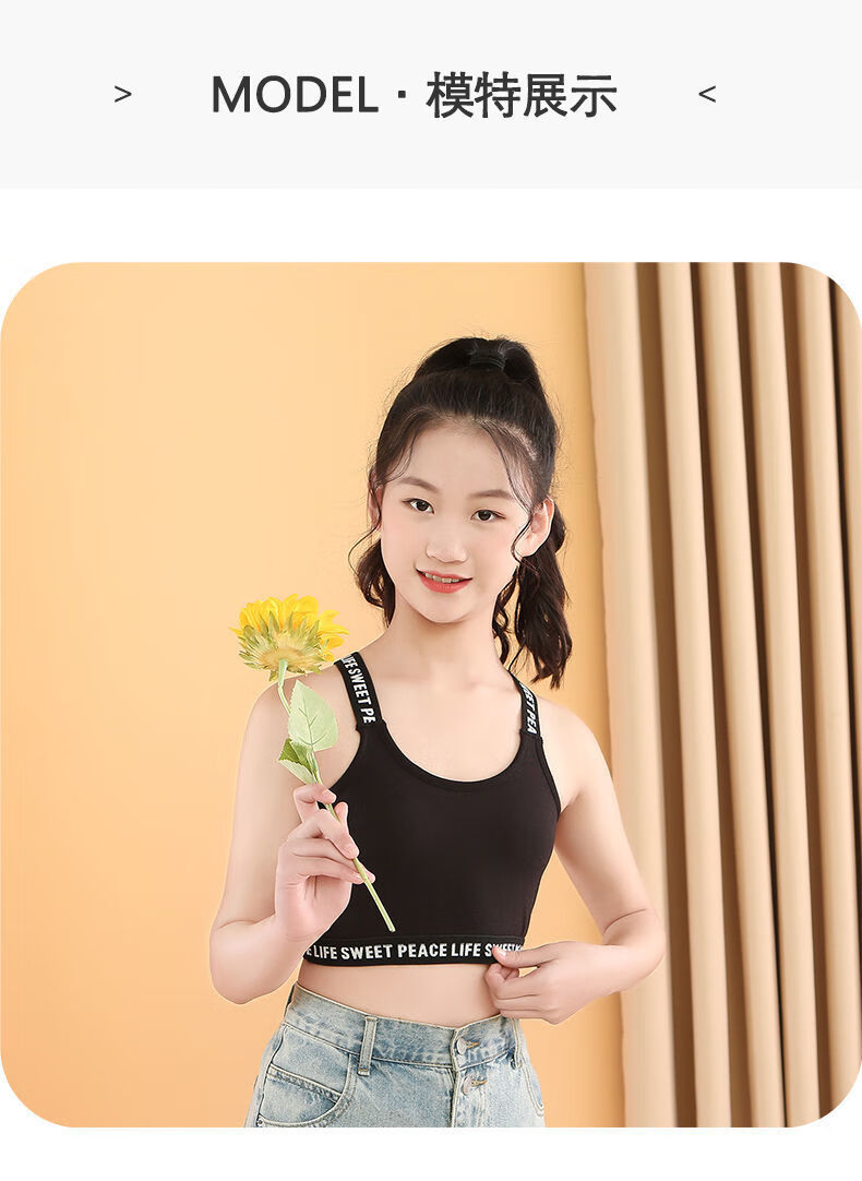 黛楼6-14岁小孩子穿的女童吊带背心小朋友吊带衫中大童短款上衣儿童