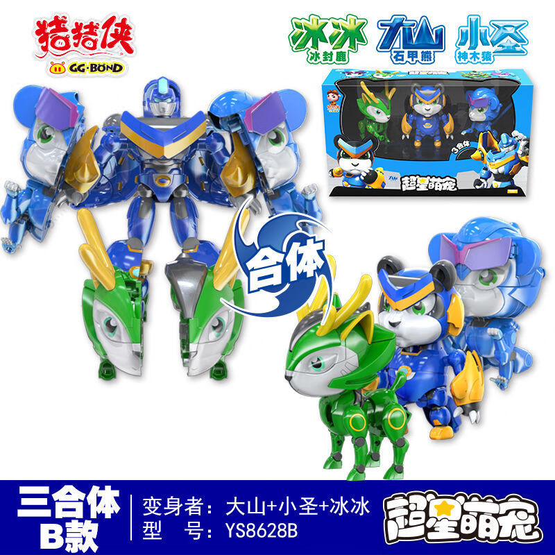 定制超星萌宠铁拳虎玩具变形合体恐龙日记深海小英雄冰封鹿玩具阿五