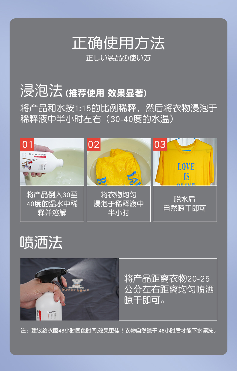 2022新款黑色衣服褪色还原剂黑色衣服掉色恢复剂牛仔裤褪色还原全棉