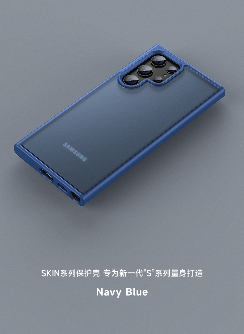 宝仕利三星s22手机壳ultra手机套s22u简约商务磨砂壳硅胶galaxy新款