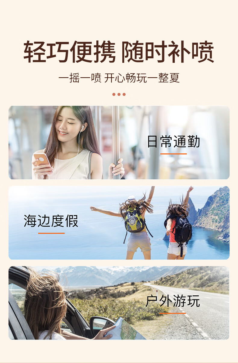 BOLCICIE骄阳空气全息防晒喷雾儿童防晒霜军训防水清爽夏隔离紫外线全身 1瓶装