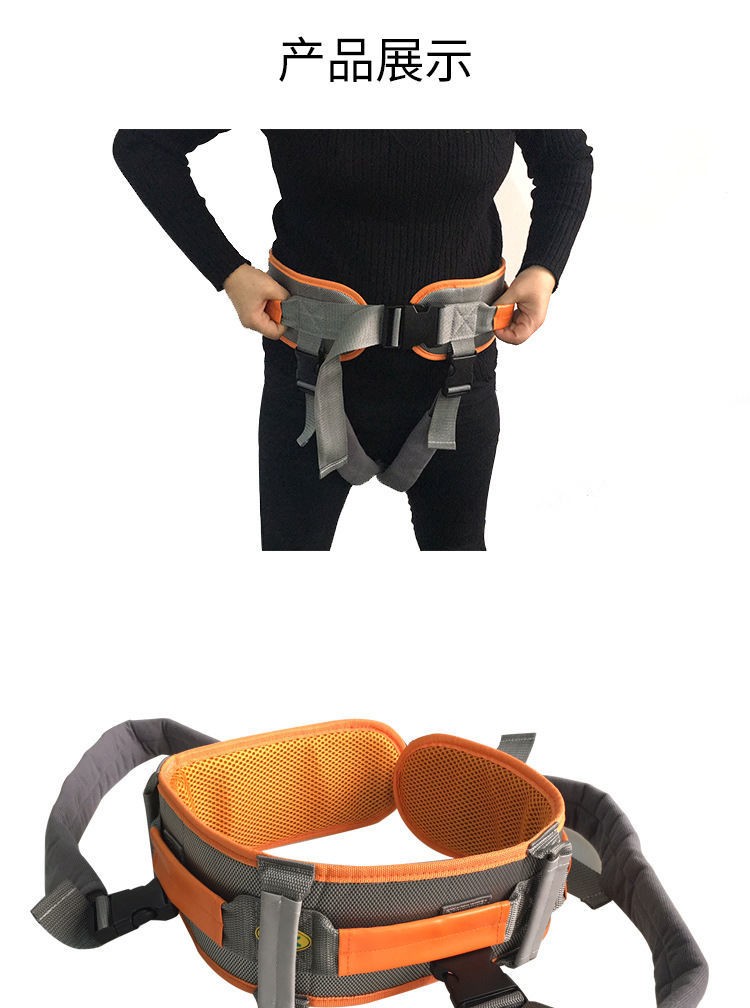 腰带腰部移位带辅助起身残疾人康复偏瘫中风患者站立步行走助行器黄色