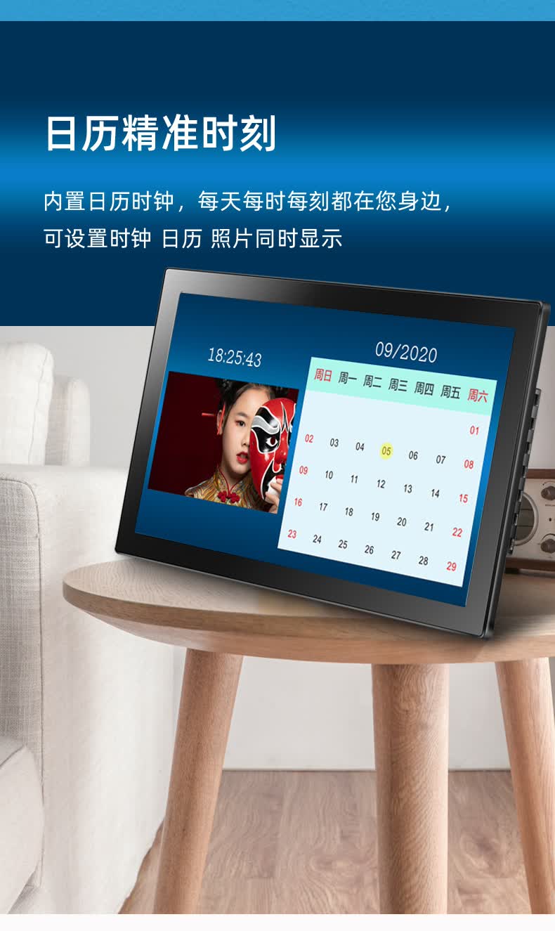 静御轩电子相册乐士利雅电子相册15忖19忖高清家用相框照片播放器挂墙