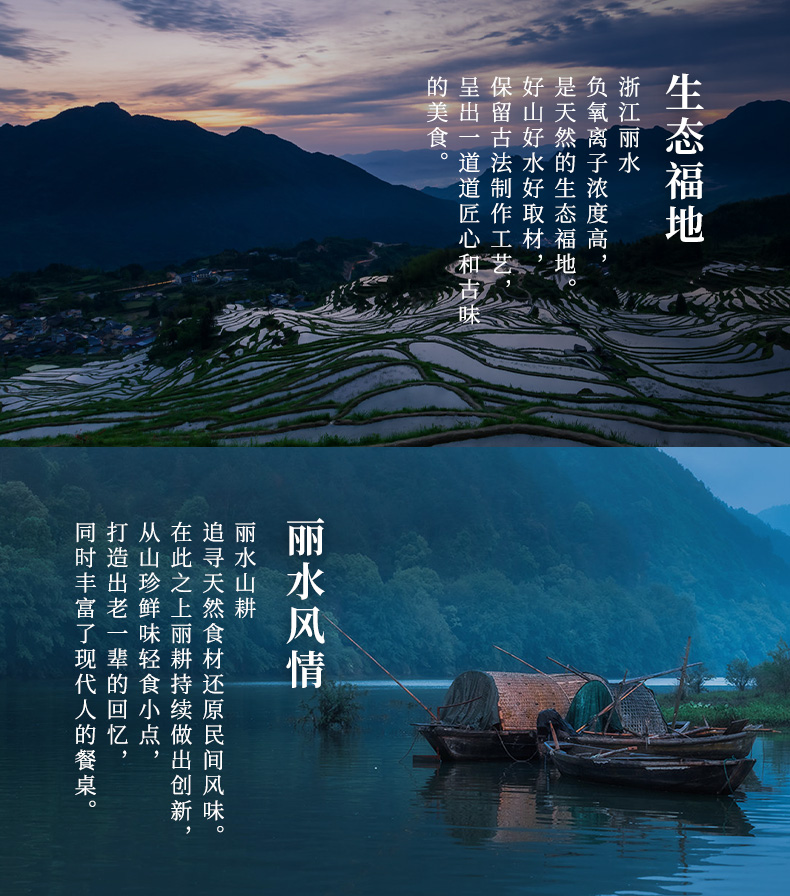 丽水山耕炭黑花生瓜子香酥竹炭花生米下酒菜油炸多味花生休闲零食麻辣