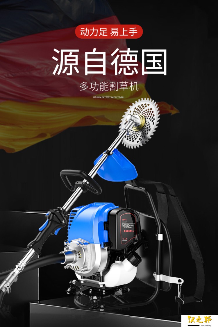 除草机汽油机手提割草机四冲程背负式小型多功能家用汽油松土开沟打
