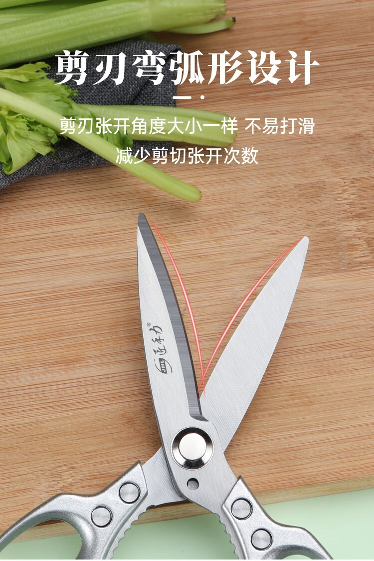 现货速发【百货之光】剪骨头专用厨房剪刀强力鸡骨剪日本工业级多功能