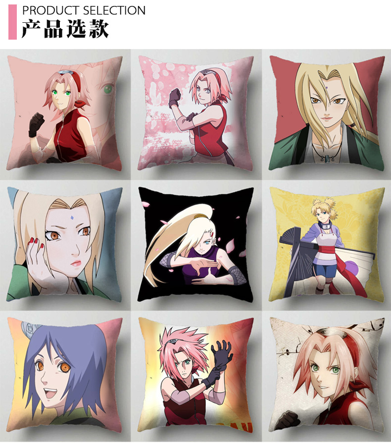火影忍者抱枕春野樱纲手靠垫小南井野午睡枕头二次元火影忍者周边礼物