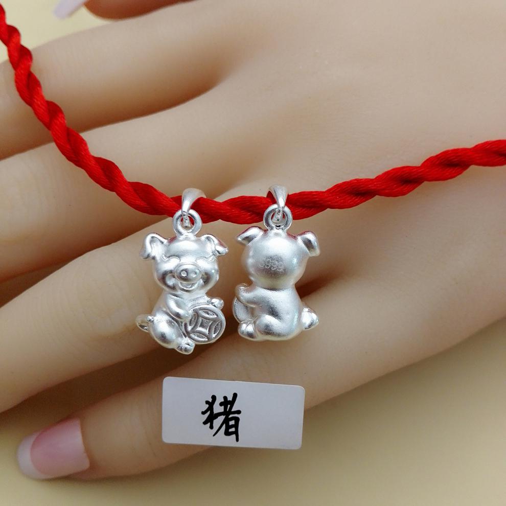 3硬银990十二生肖吊坠立体银饰12挂坠属相挂件本命年红绳小配件鼠吊坠