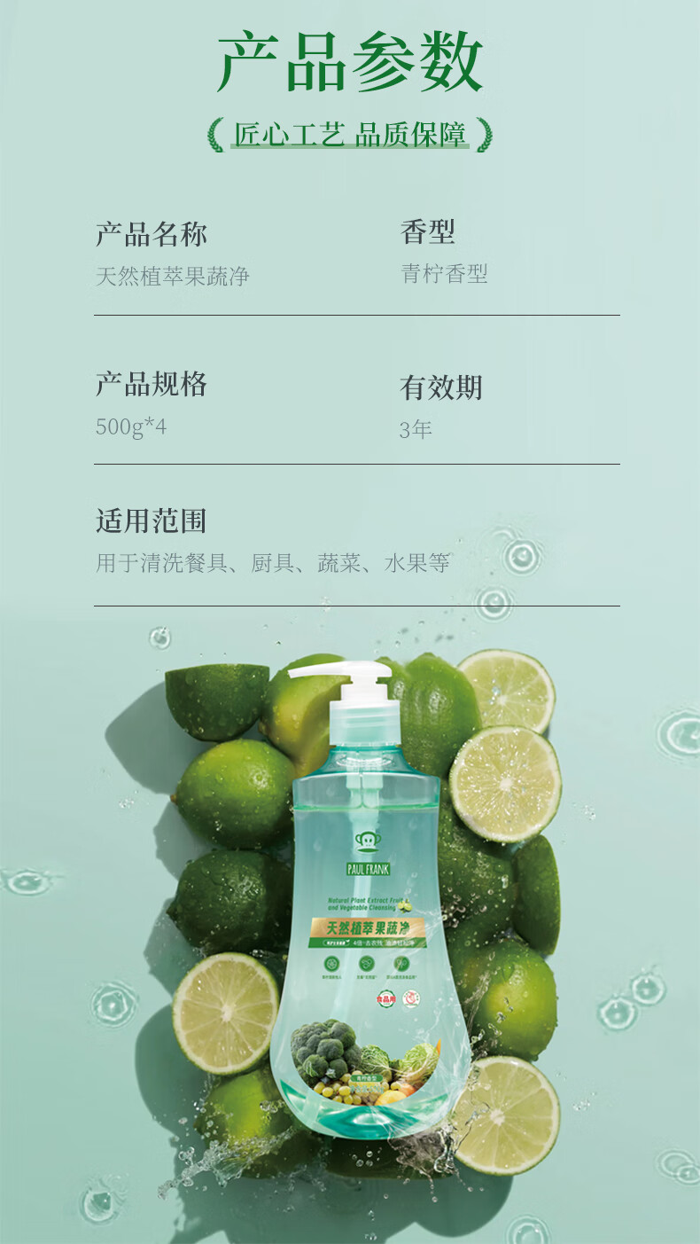 详情图.png