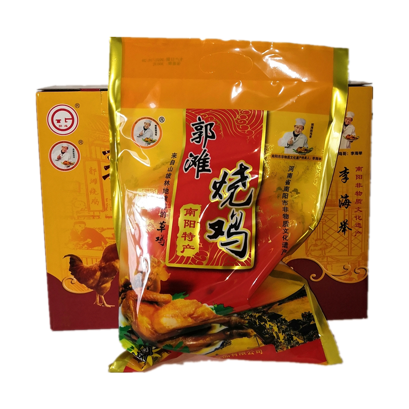 河南南阳特产唐河郭滩烧鸡整只卤味五香烧鸡手撕真空熟食礼盒装 礼盒2