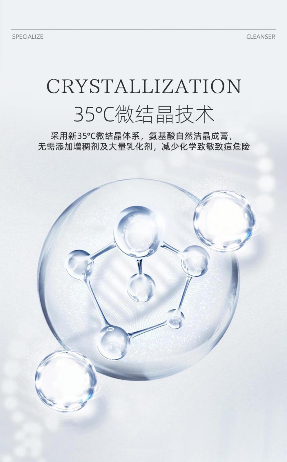 娇润泉洗面奶男女士氨基酸深层清洁毛孔控油洁面乳【杨哥七姐推荐】 1瓶