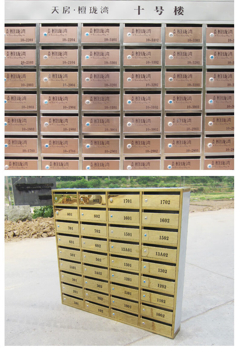 然修(ranxiu) 定制户外不锈钢别墅带锁信报箱信箱挂墙室外防雨报纸箱