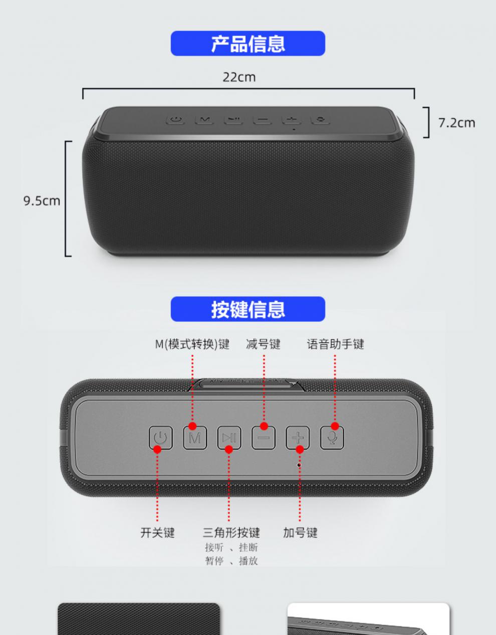 喜多宝蓝牙音箱x860wxdobo喜多宝x8蓝牙音箱高音质大音量无线大功率