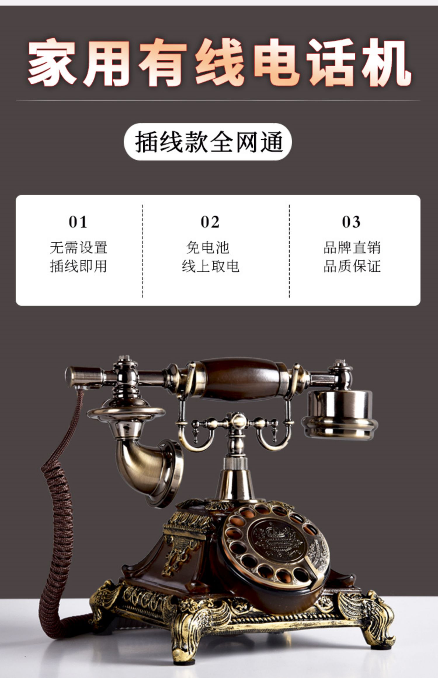 美国转盘电话机怎么用(旋转号盘电话机)
