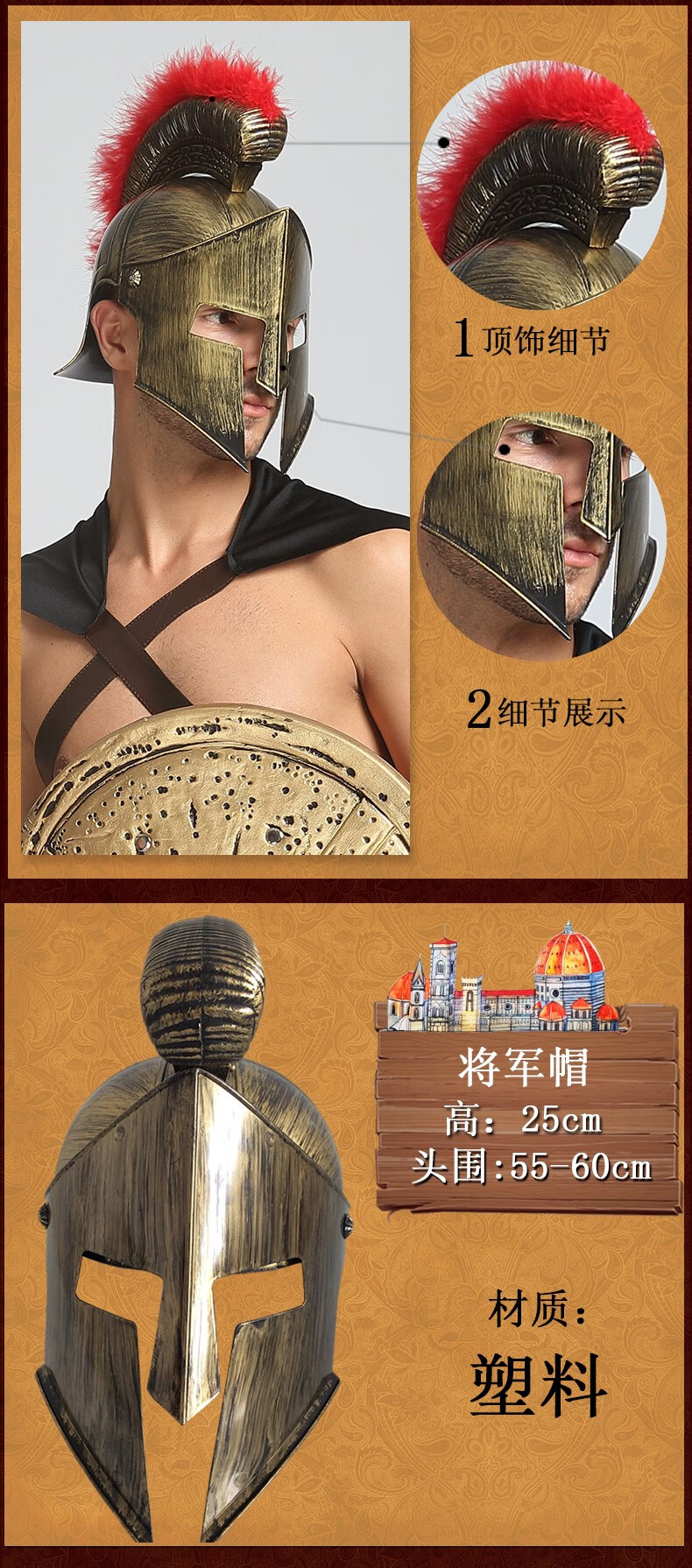 斯巴达勇士头盔 万圣节道具头盔罗马帽斯巴达勇士骑士头盔cosplay表演