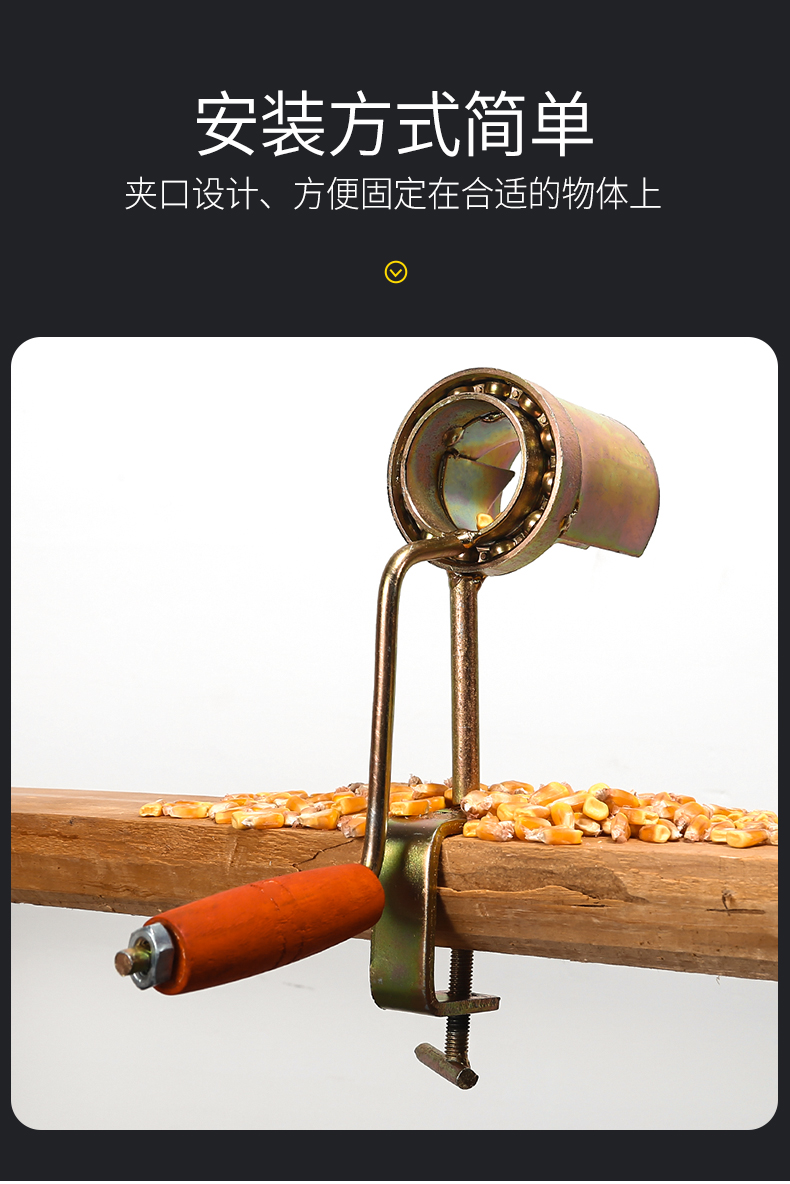 手摇玉米脱粒机玉米剥粒器去粒工具剥干玉米神器家用简易玉米脱粒机