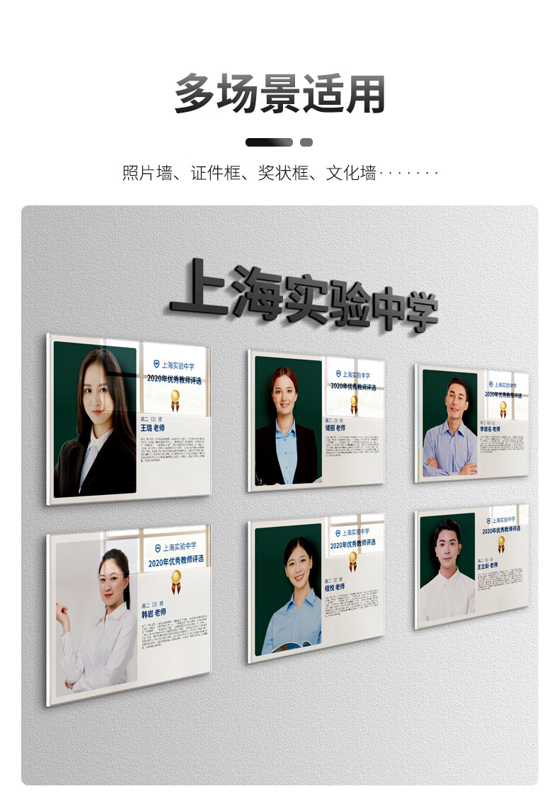 教师简介亚克力相框形象墙挂墙师资墙展示墙a4广告框教练形象贴胡桃木