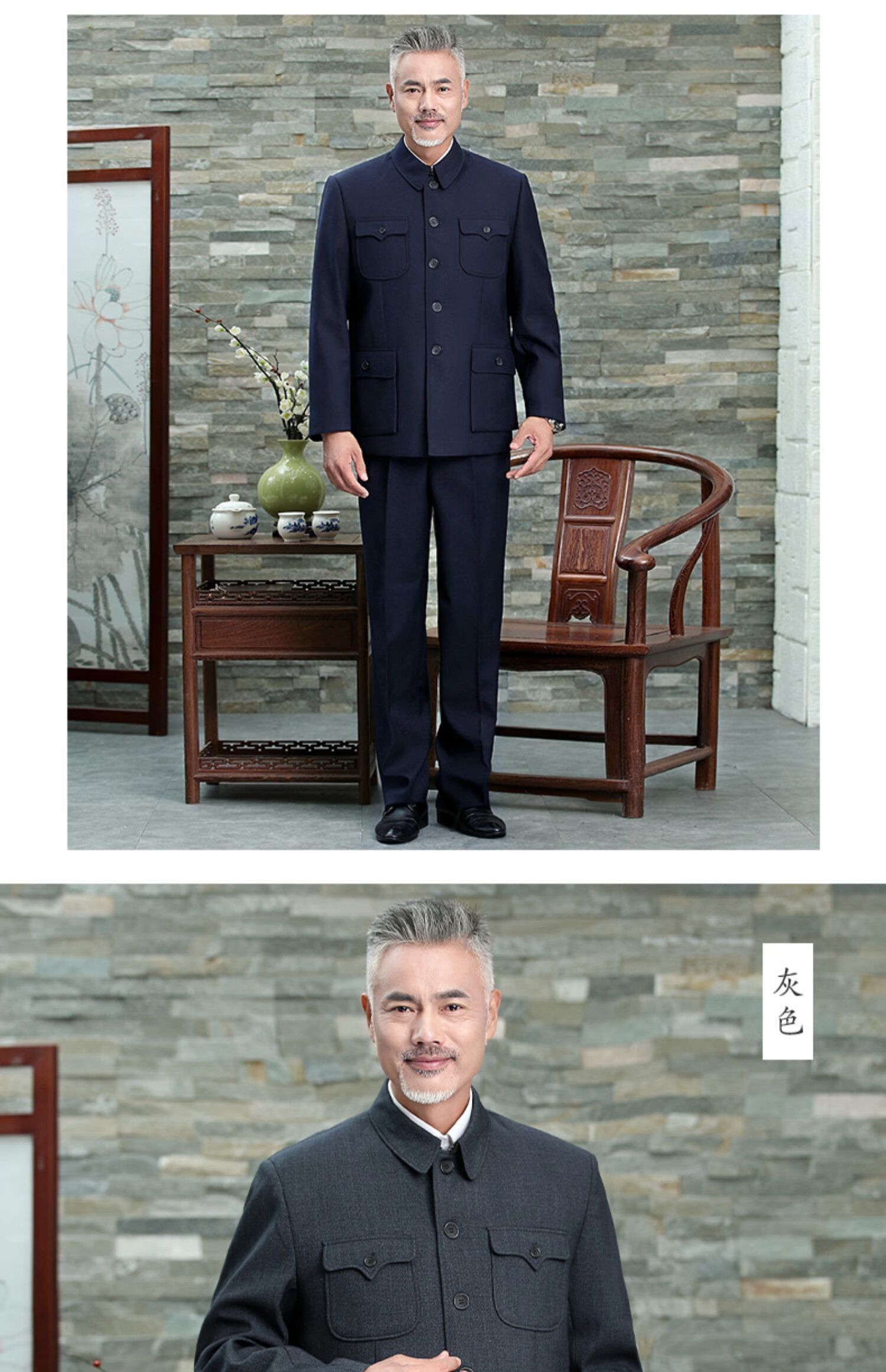 1960中山装男套装中老年中山服老年人外套老人衣服春秋冬爷爷爸爸服装