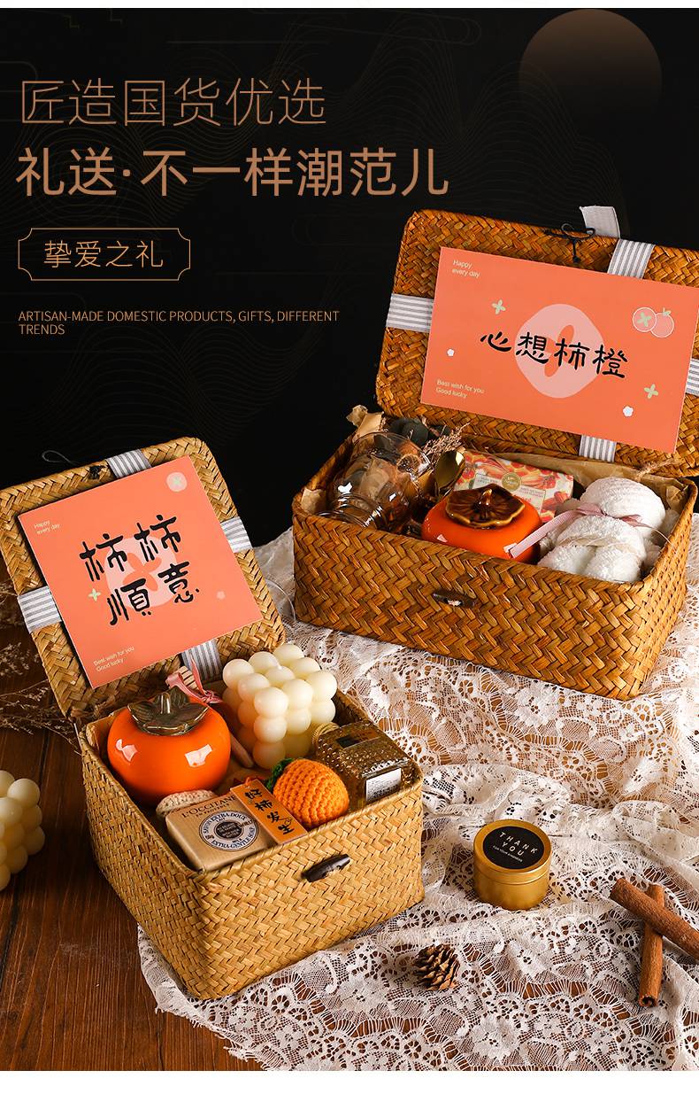 生日礼物女生送闺蜜实用高级感精致伴手礼妈妈母亲节小众走心礼品心想