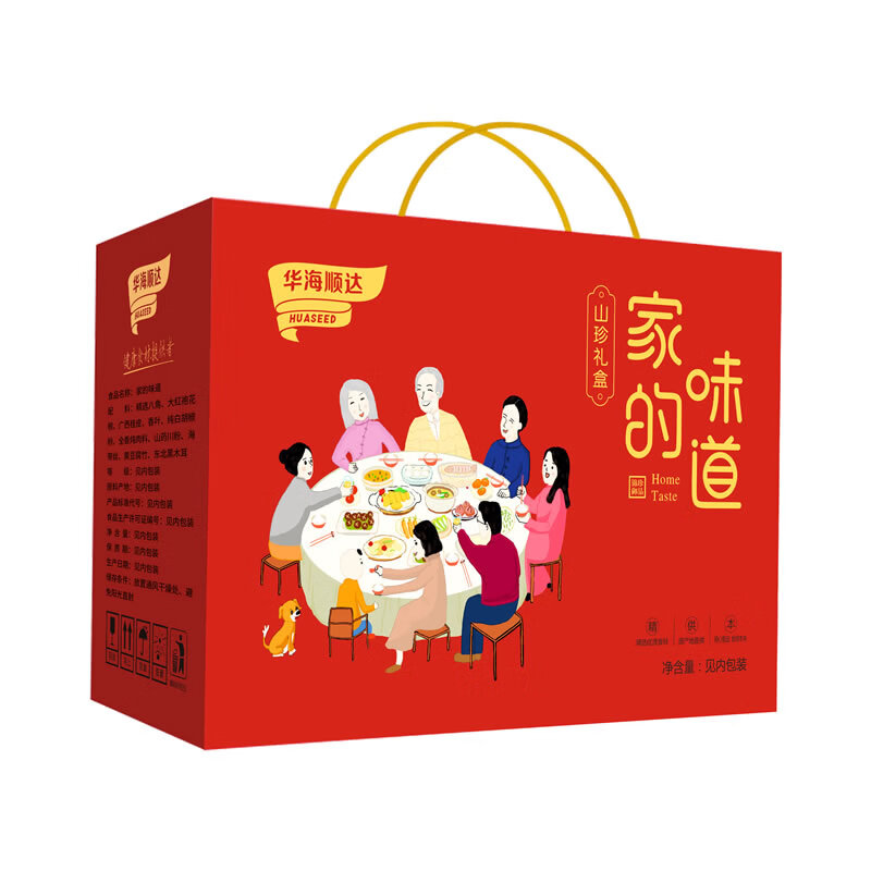 华海顺达 山珍礼盒 家的味道 南北干货 调味料