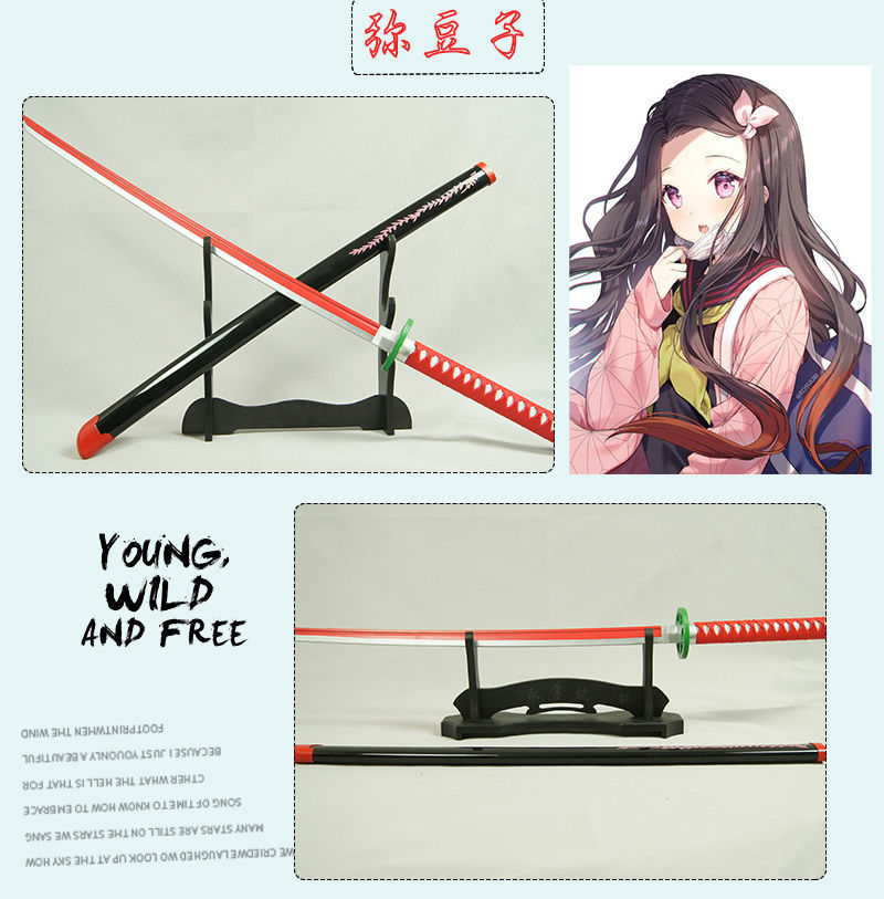 日轮刀1:1 鬼灭之刃武士刃木刀带鞘蝴蝶忍富冈义勇cos表演道具未开刃