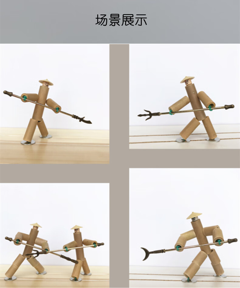 竹节人的制作过程图片