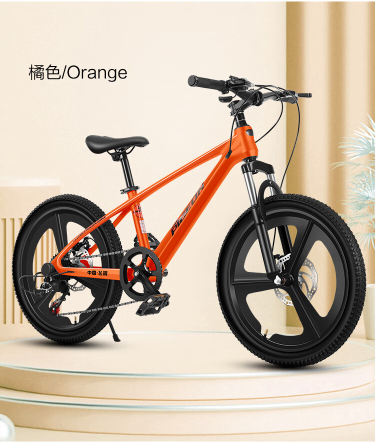 飞鸽(pigeon)镁合金学生车自行车儿童山地车中小学生车男女碟刹变速