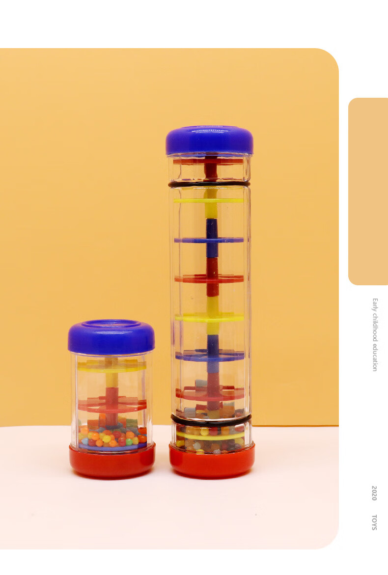 星贝祥奥尔夫雨声器响筒雨声器乐器雨声沙漏响筒彩虹棒模拟玩具亲子