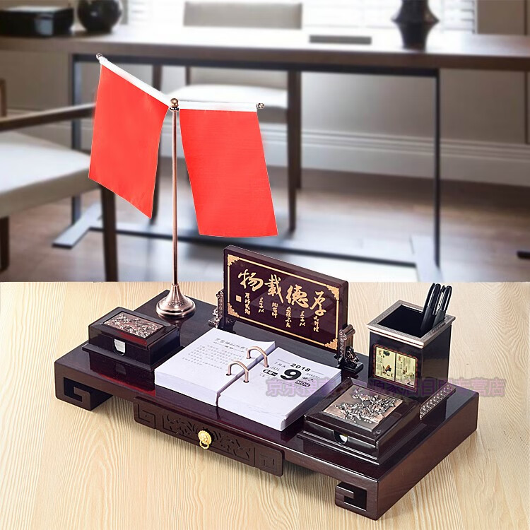 老板办公室桌面摆件高档招财装饰品书房笔筒家居摆设领导开业礼品店长