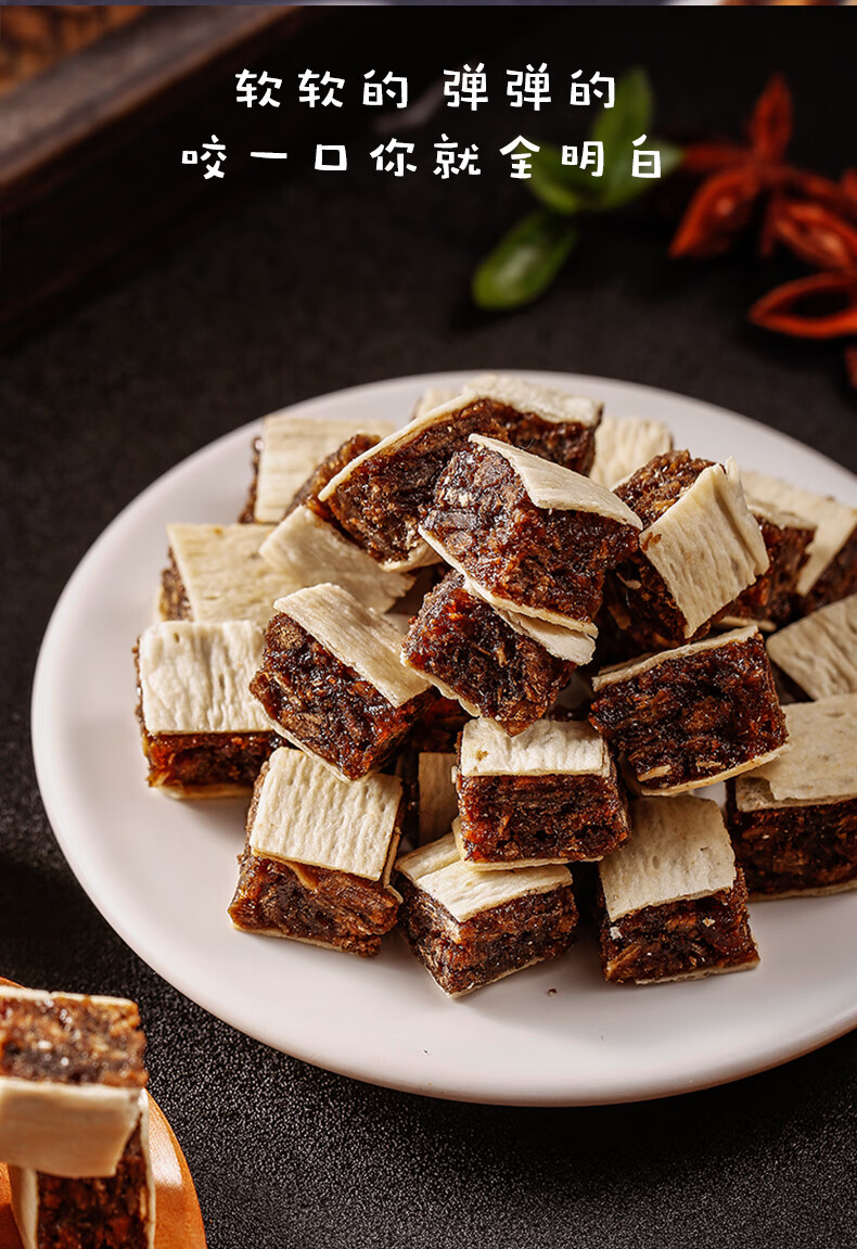 绿盛牛肉粒牛肉丁250g鱼柳夹心牛肉干肉类零食休闲小吃杭州特产果味