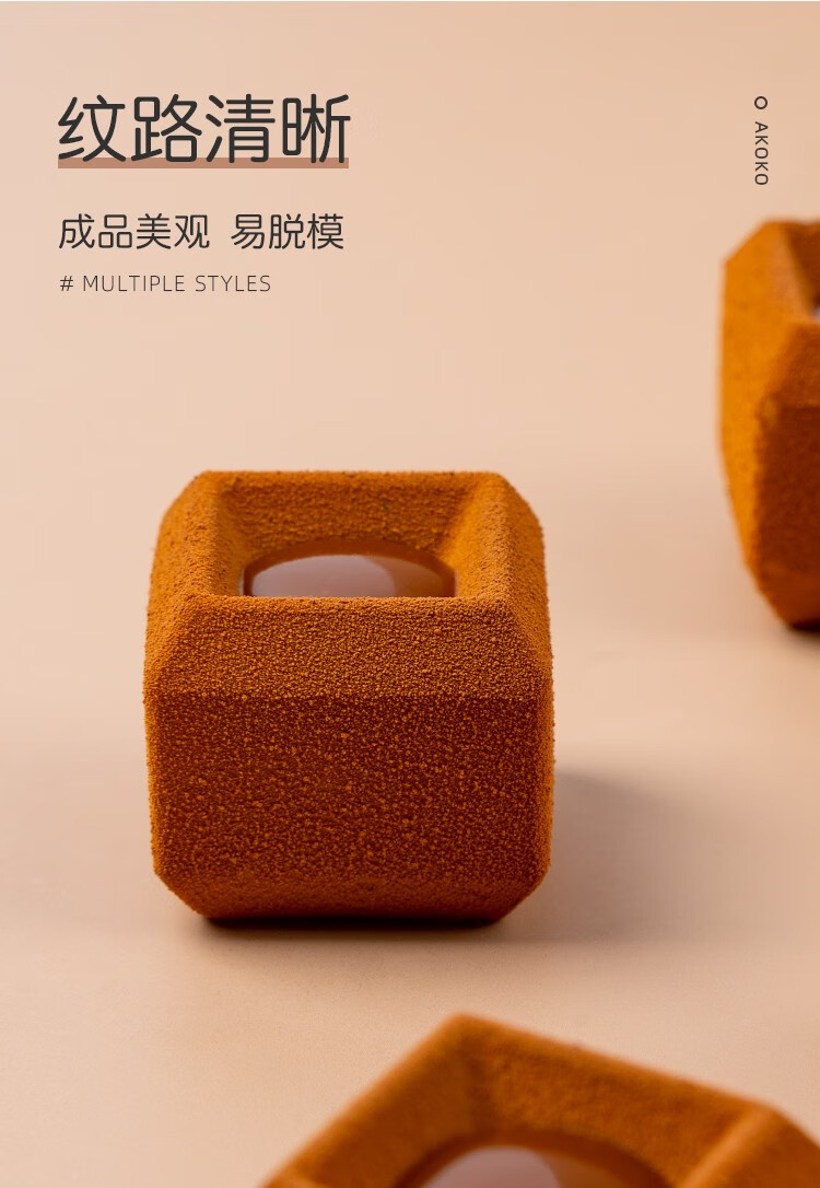 28凹形小魔方慕斯模具_03.jpg