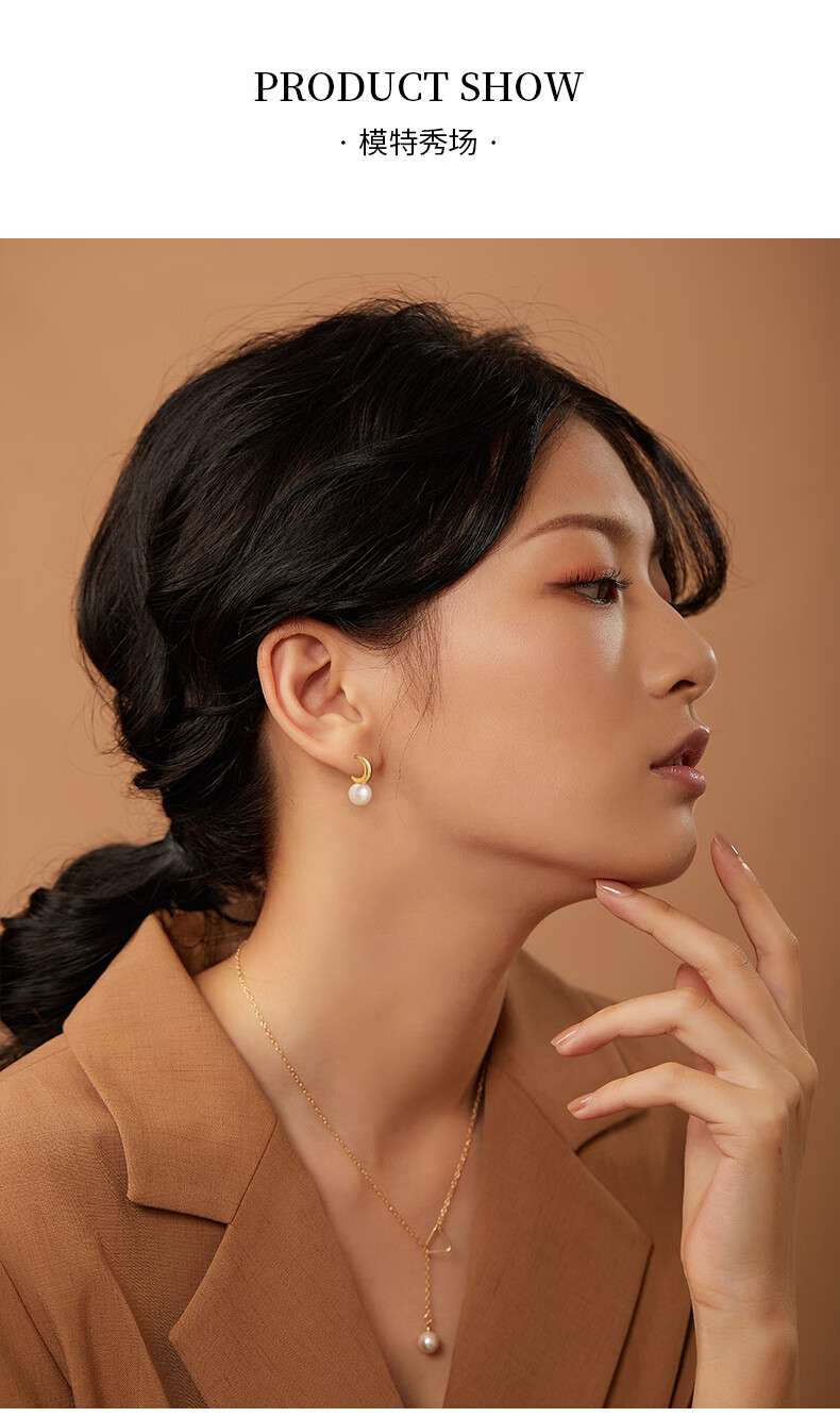 jingxingfu9mm正圆淡水珍珠耳环女925银时尚百搭耳钉耳饰情人节女友