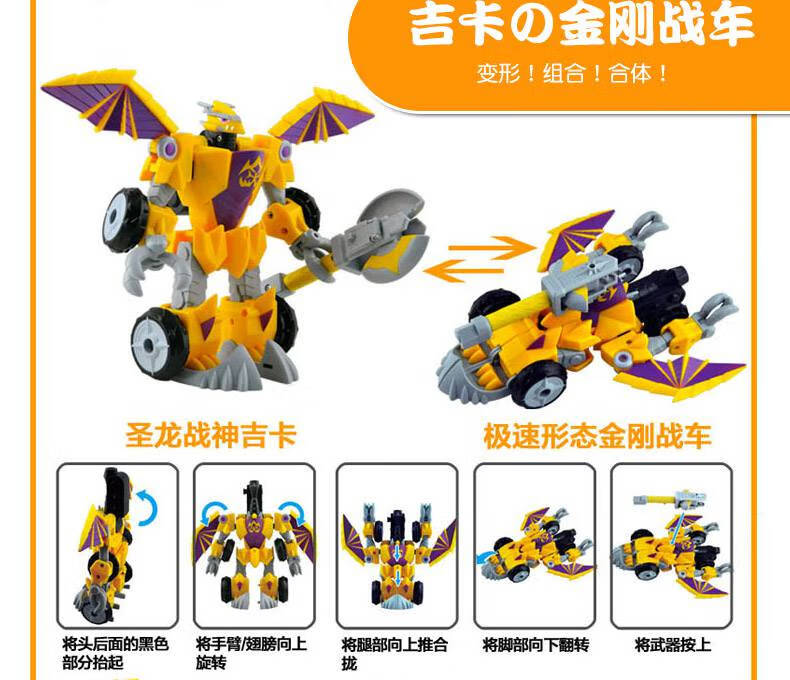 斗龙战士斗龙战士6合体圣龙之龙卡之战5变形恐龙儿童机器人男孩5玩具2