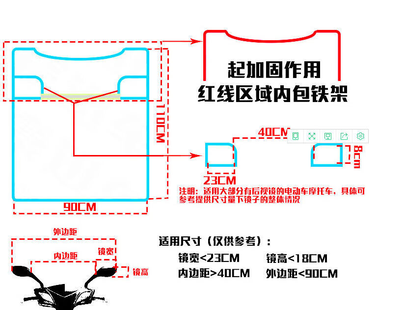 摩托车挡风衣电动车挡风板透明电瓶车前挡风板摩托车通用挡雨挡风罩