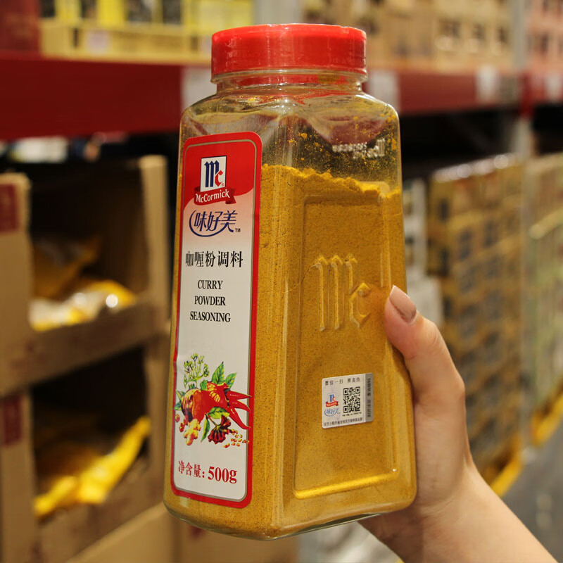 membersmarkmccormick味好美咖喱粉5gcurrypowder咖喱鸡块牛