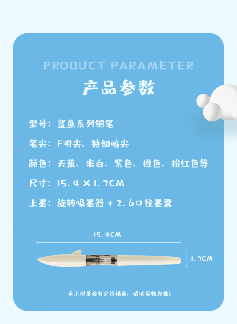 金豪jinhao鲨鱼钢笔可爱卡通练字笔儿童小学生专用钢笔男孩女孩款可换