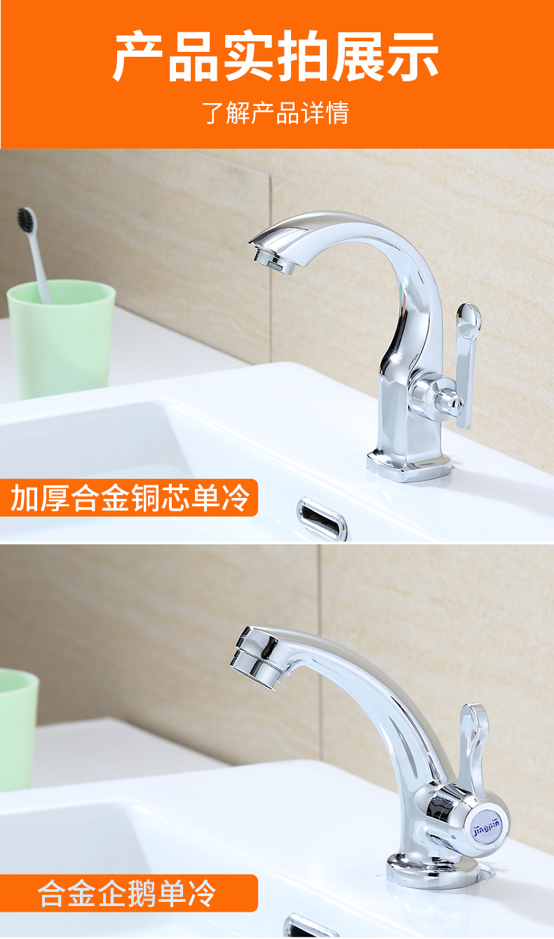 单冷水龙头面盆冷水铜面盆单孔洗手台瓷盆分通用爆冻裂e款全铜大台式