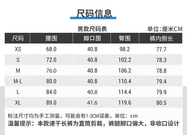 迪卡侬雨裤男防风户外mh500长裤登山徒步雨裤宽松odt2 黑色_进阶款(新