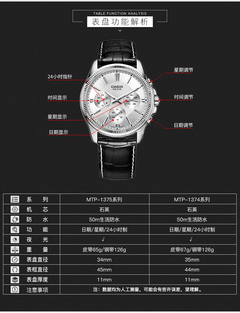 casio卡西欧手表男钢铁黑暗之心非机械商务表mtp-1374d/1375l-1a mtp