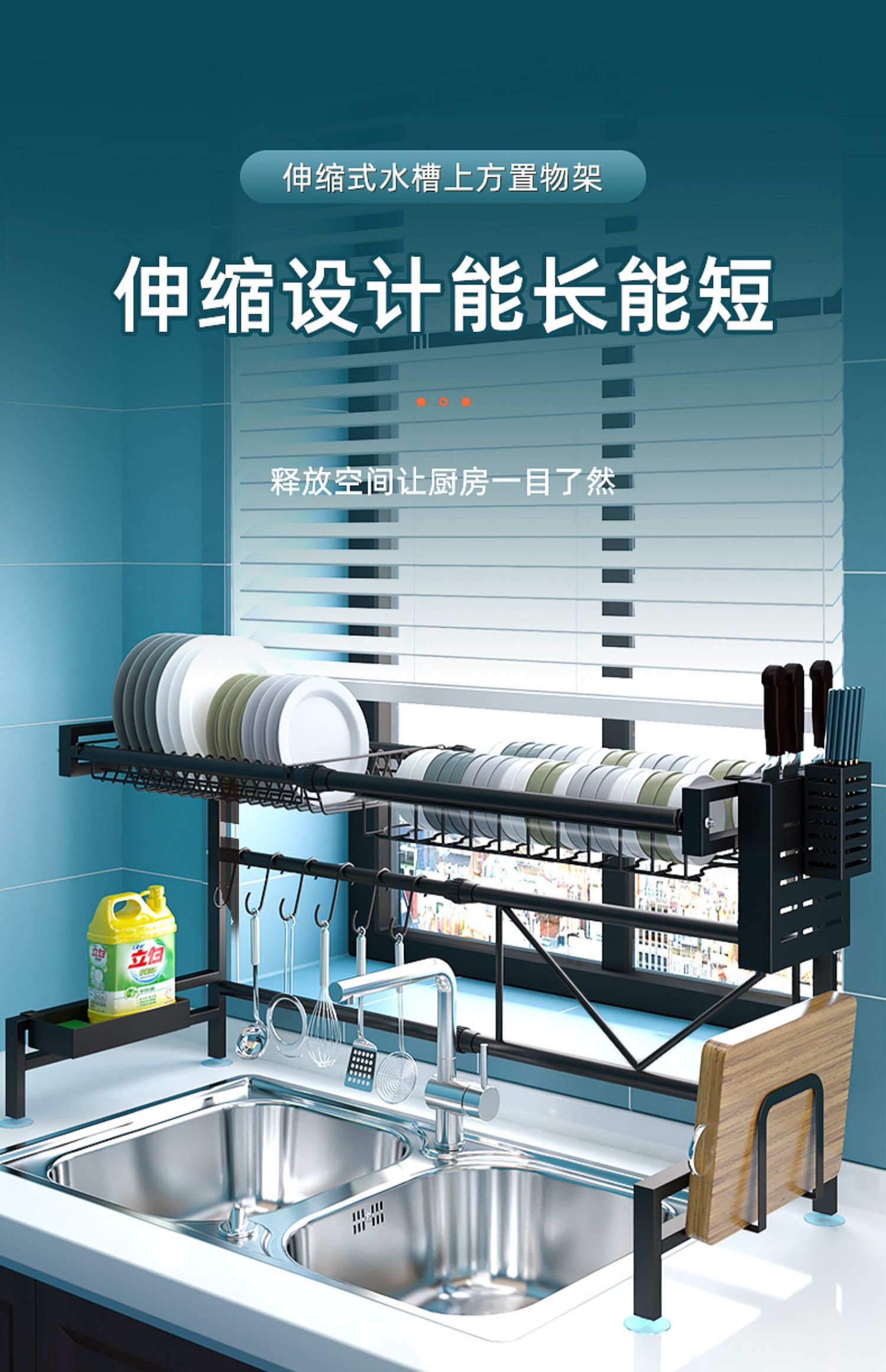 可伸缩厨房水槽置物架多功能碗筷沥水架水槽碗碟架水池收纳刀架6090cm
