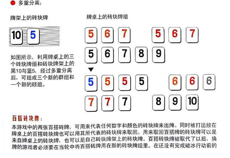 名侦探学院同款游戏桌游大侦探名侦探学院同款游戏桌游卡牌以色列数字