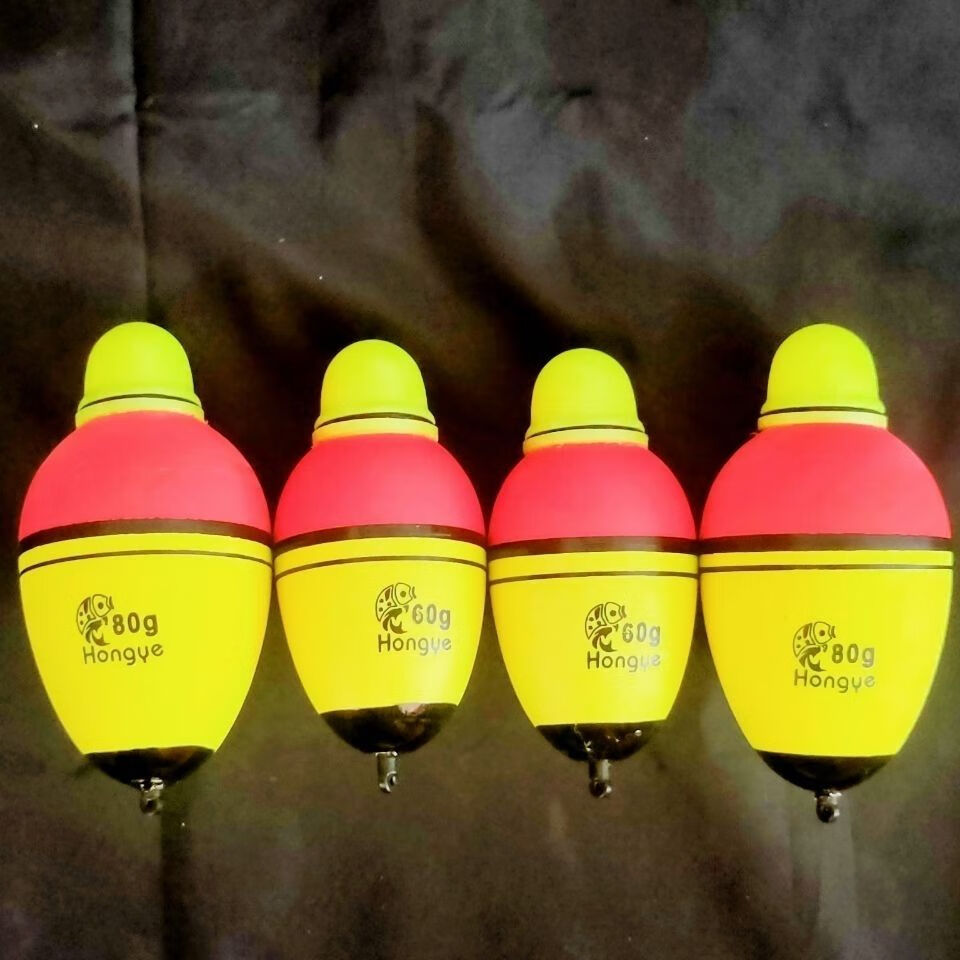 夜光漂 电子漂咬钩变色鲢鳙电子夜光漂大肚漂超醒目远投海竿抛竿鲢鳙