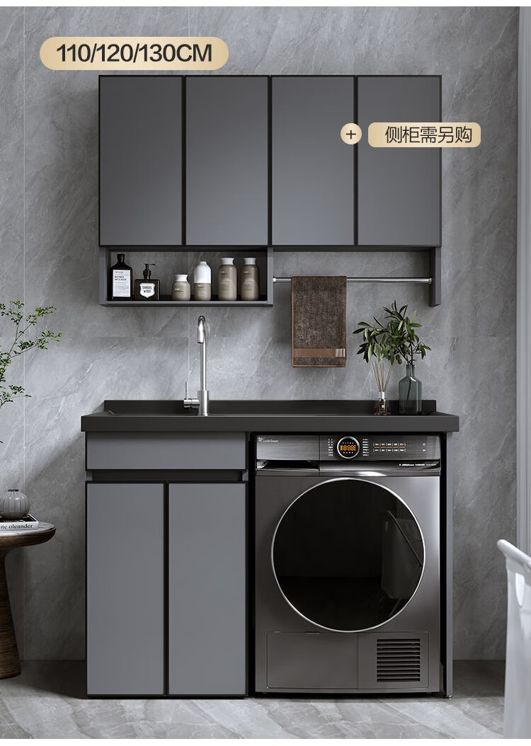 诺都旅 洗衣机一体式洗手盆阳台滚筒洗衣机一体柜太空铝卫生间洗手