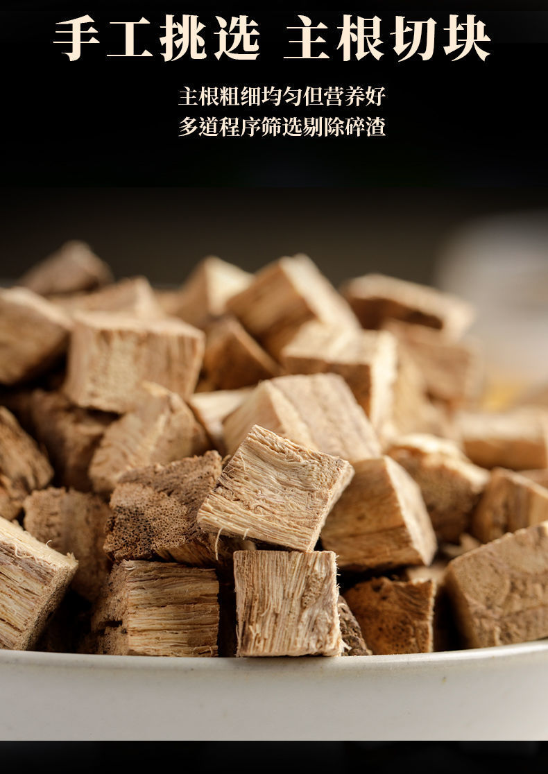 葛根干片泡茶葛根茶中药材新鲜柴葛根粉葛根汤干葛根块崇妙 葛根 250g