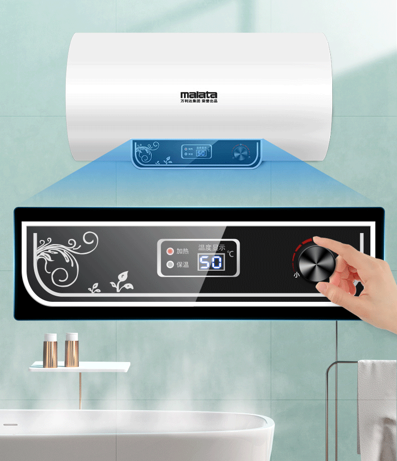 万利达储水式电热水器电家用小型卫生间智能洗澡40l50l60升ch 圆桶60