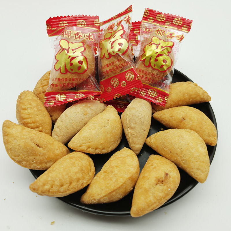 吉香莲春节小吃酥饺广东潮汕美食特产年货酥角花生油角酥传统零食独立