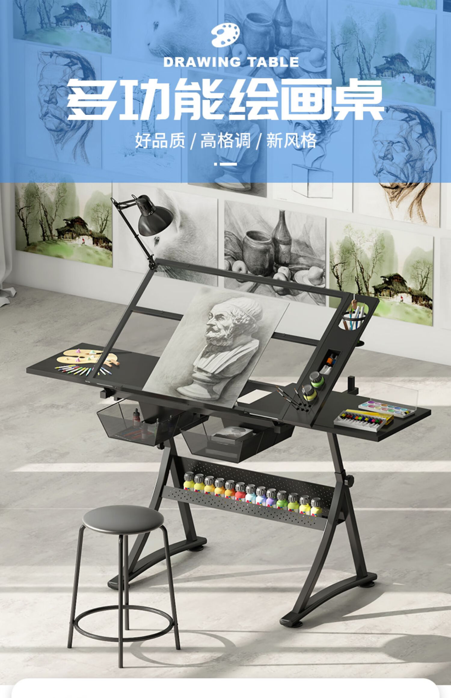 小米(mi)生态米家通用美术工作台美术绘图桌玻璃可升降书画绘画画图